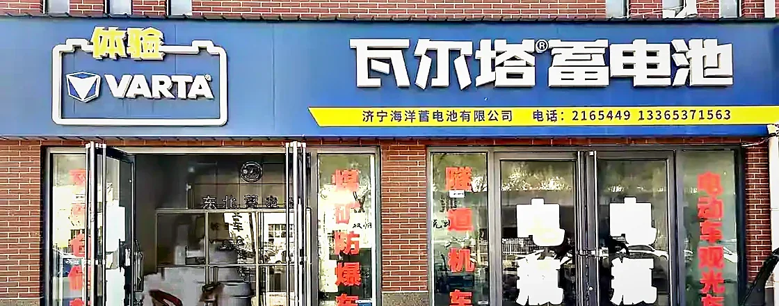 金宇汽配城店门头