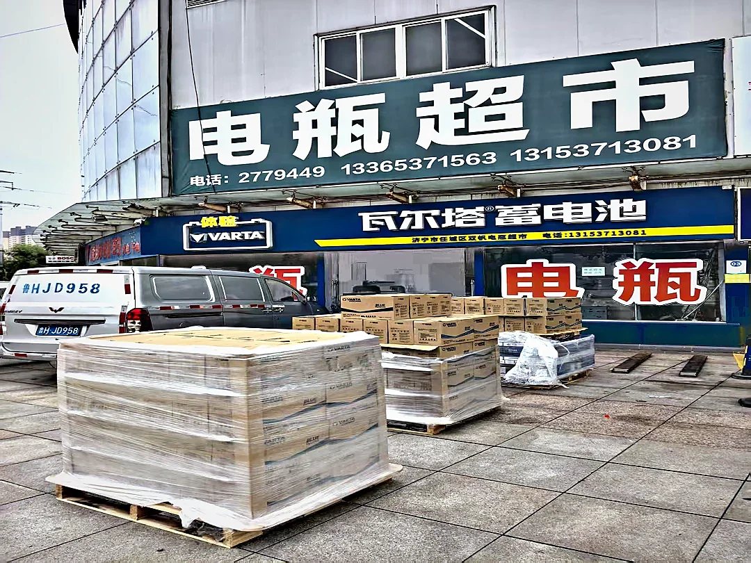 门店门口现货
